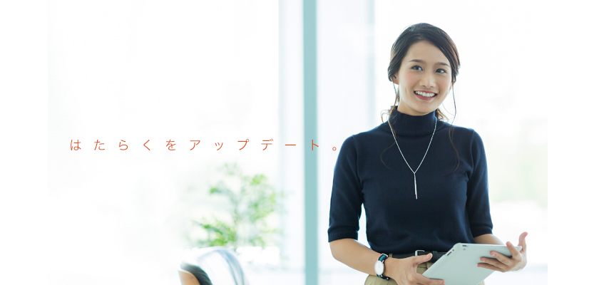 キービジュアル画像